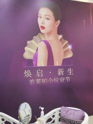 -美莱医疗美容医院