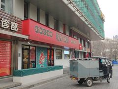 -阿诚市井潮汕菜(金台路店)
