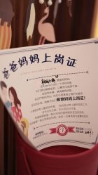 -妈咪呗呗月子中心(市心店)