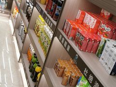 -汤里来温泉