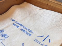 -小大董·烤鸭(五棵松店)