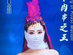 -楼兰古丽·新疆拌面·清真(华阳城店)