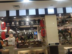 -铂丽斯国际大酒店-凯悦自助餐厅