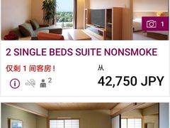 -京都全日空皇冠假日酒店