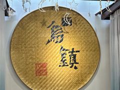 -外婆船宴餐厅·外婆喊你回家吃饭