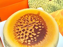 -KUMO KUMO甜品·冰淇淋(深圳壹方城店)