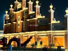 -赤坎·广东华侨国际旅游度假区