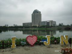 -江南大学(蠡湖校区)