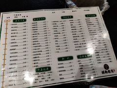菜单-城南老友羊蝎子火锅(花乡奥莱店)