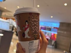 -须尽欢·冰淇淋&中国茶(翔殷路店)