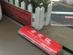 -中国银行(内环支行)