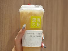 -奈雪的茶(湖滨银泰in77C区PRO店)