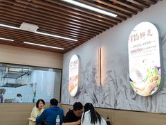 -众品老方子锅贴甜沫(李村店)