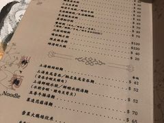 菜单-镛记酒家