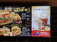 菜单-肯德基(绿溪谷店)