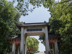 -南北湖风景区