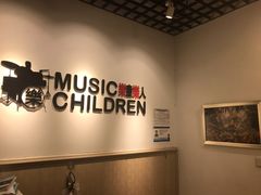 -乐童乐人现代音乐艺术学校(万柳校区)