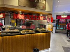 -福苗小骆驼烧烤(大唐不夜城店)