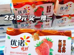 -盒马鲜生(杨高南路店)