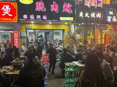 -中山脆肉鲩(新圳东路店)