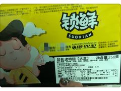 -周黑鸭(北京东城区国瑞店)