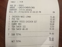 账单-小槟城美食馆