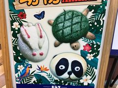 -都恩客(高岛屋百货店)