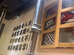 -酒拾烤肉(复地星光天地店)