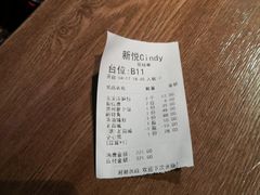 -新悦·霞浦海鲜生(上下杭店)