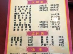 -和福餐馆(西江古街店)