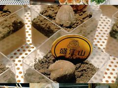 -盛江山自助料理(太原街万达店)