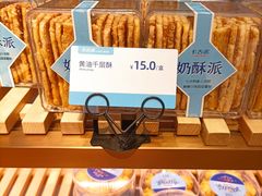 黄油千层酥-卡吉诺动物奶油生日蛋糕(蓝堡湾店)