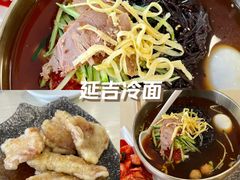 -服务大楼冷面(延大店)