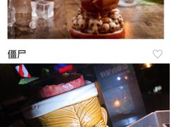 -TZ House音乐现场(茅台店)