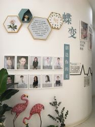 -新蝶变皮肤管理中心