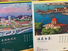 -茶仓茶叶茶馆(曾厝垵店)