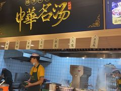 -穆芳阁兰州纯汤牛肉面(西安总店)