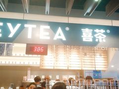 -喜茶(上海正大广场店)