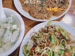 -十三妹咸米时店