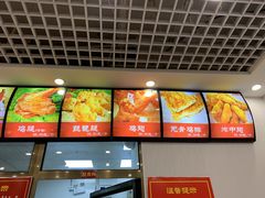 -永顺炸鸡( 立水桥北苑店)