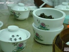 茶碗-香港蓮香樓(上環店)