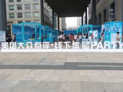 -万达广场(济南魏家庄店)