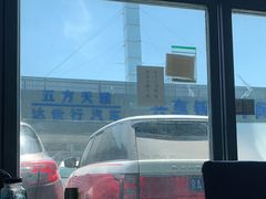 -24小时汽车搭电补胎(五方桥店)