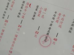 -妈妈的味道(工人体育场东路店)