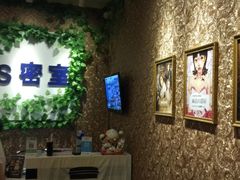 -MS实景娱乐密室逃脱(川大店)