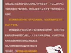 -上海日盈律师事务所·法律咨询