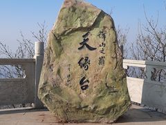 -沈阳辉山风景区