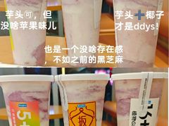 -Blueglass酸奶(华贸购物中心店)