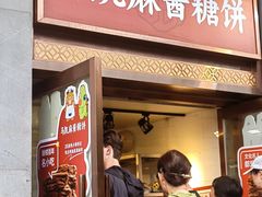 -马凯餐厅(地安门店)