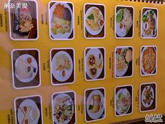 201108291106-么哈(五道口店)